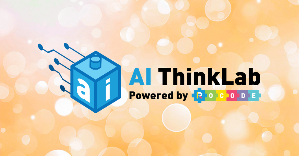 AI ThinkLab I Summer Camp @ The Game Hub (July 13 - July 17) (2026-07-13 - 2026-07-17)